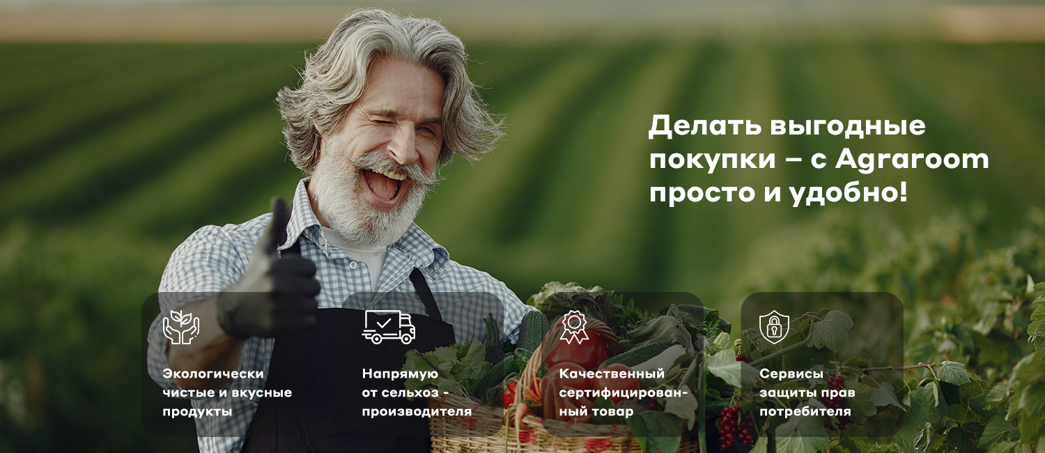 Акция маркетплейс