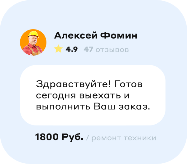 Акция маркетплейс